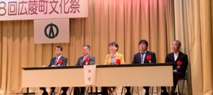bunnkasai.jpg