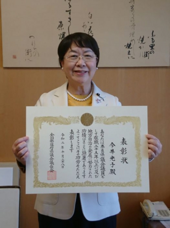 202012imai01.jpg