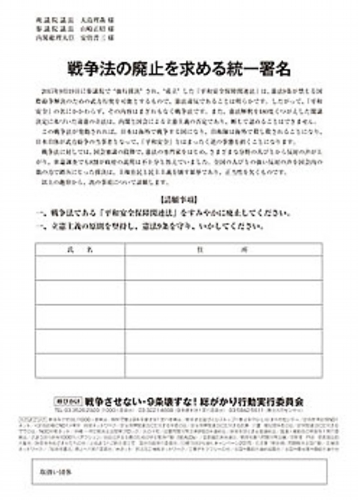 20151031_sensoho.jpg